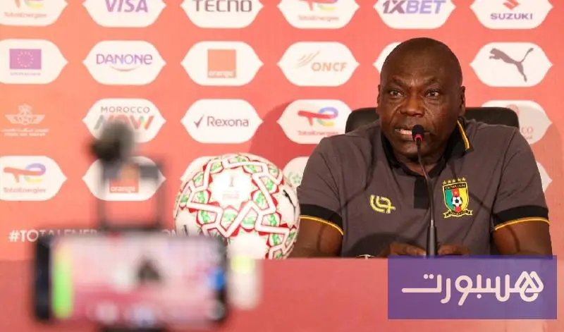 مدرب الكاميرون يعترف بقوة “الأسود”: المغرب مرشح فوق العادة ونتطلع للتأهل - هسبورت