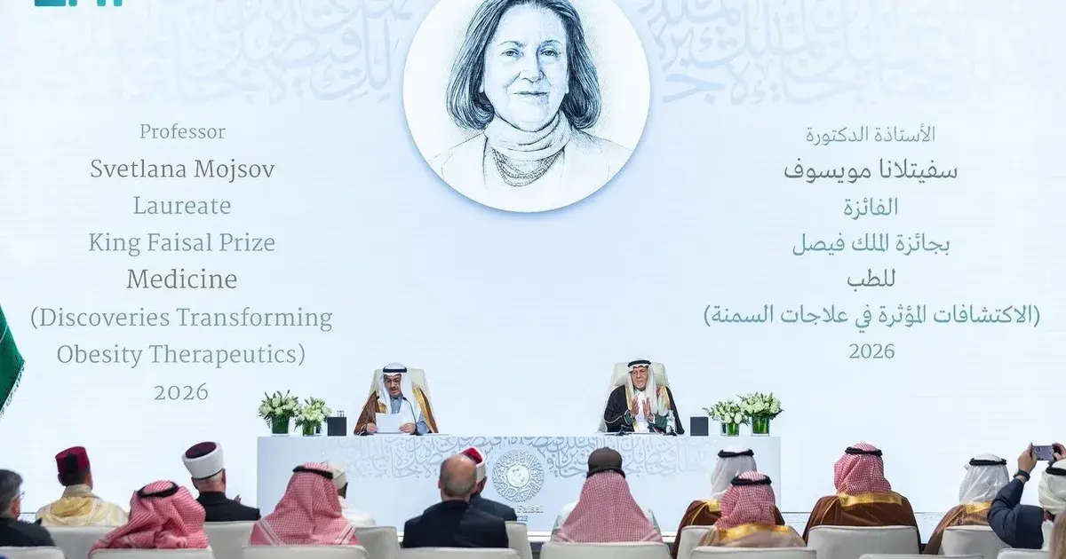 الفائزون بجائزة الملك فيصل .. تنوّع جغرافي وجهود علمية