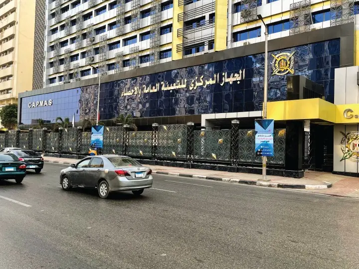 «الإحصاء» 219.7 مليار جنيه معاشات القطاع الحكومي في عام - أموال الغد