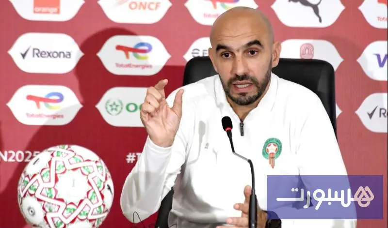 الركراكي: مواجهة الكاميرون قوية.. استعدنا إيغامان وأمرابط مع سايس لم يتماثلا للشفاء بعد - هسبورت