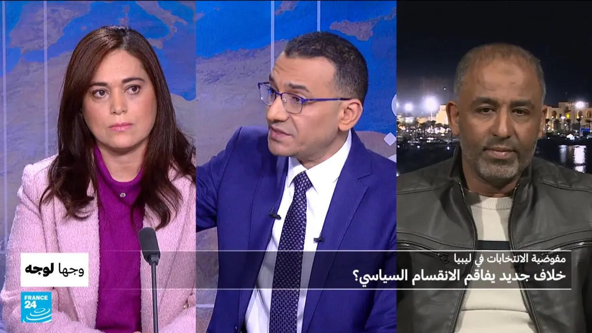 وجها لوجه - مفوضية الانتخابات في ليبيا: خلاف جديد يفاقم الانقسام السياسي؟