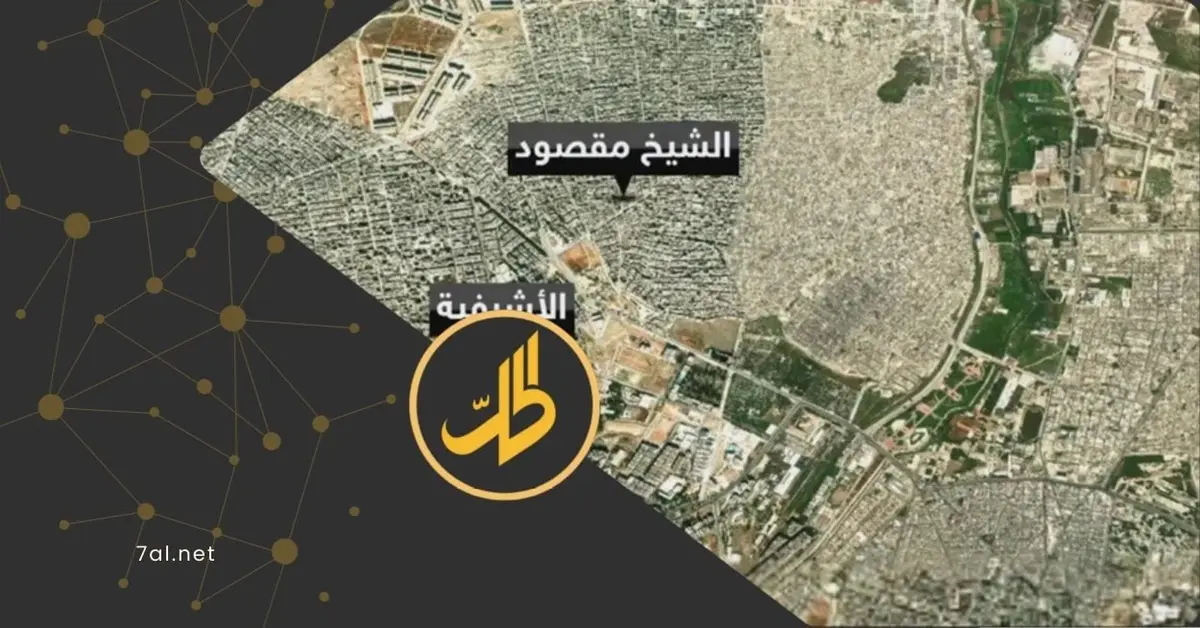 الاشتباكات في حلب تدخل مرحلة جديدة.. ولا تغيير في خارطة السيطرة