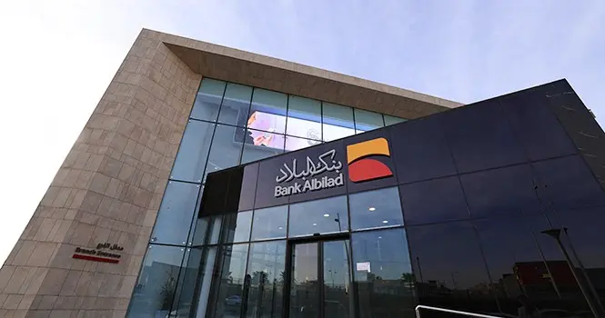 طرح خاص بالدولار.. بنك البلاد يصدر صكوك رأس مال إضافي