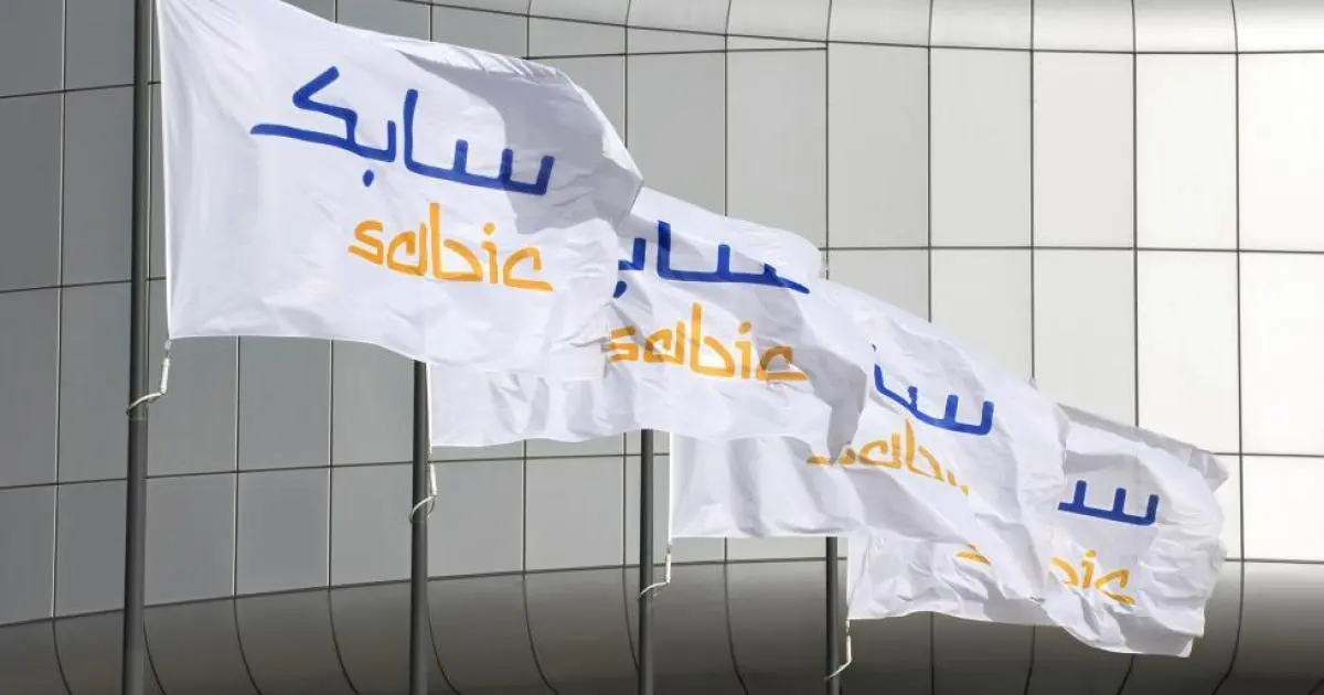 "سابك" تبيع أصولاً بقيمة 949 مليون دولار بأوروبا والأمريكتين
