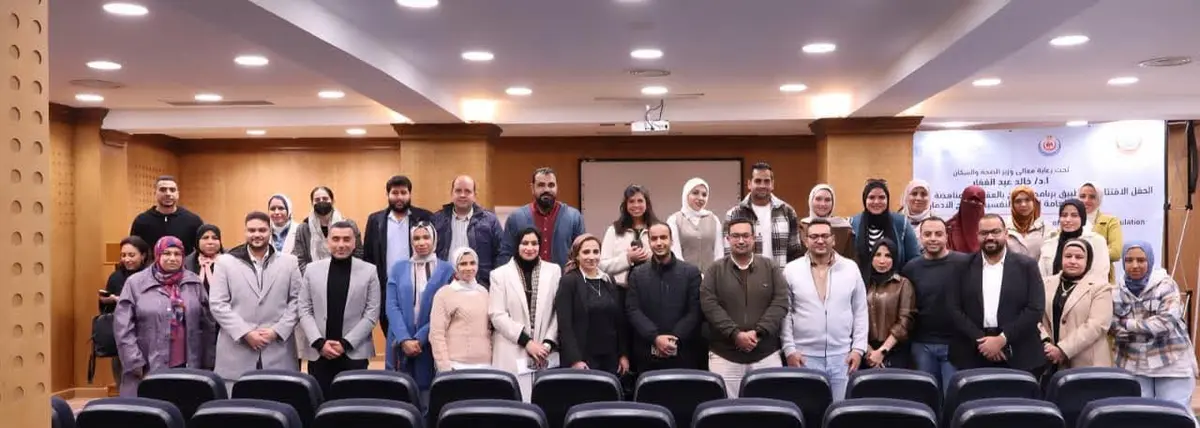 الصحة تطلق حملة توعوية لصحة الفم والأسنان لمتلقي خدمات الصحة النفسية