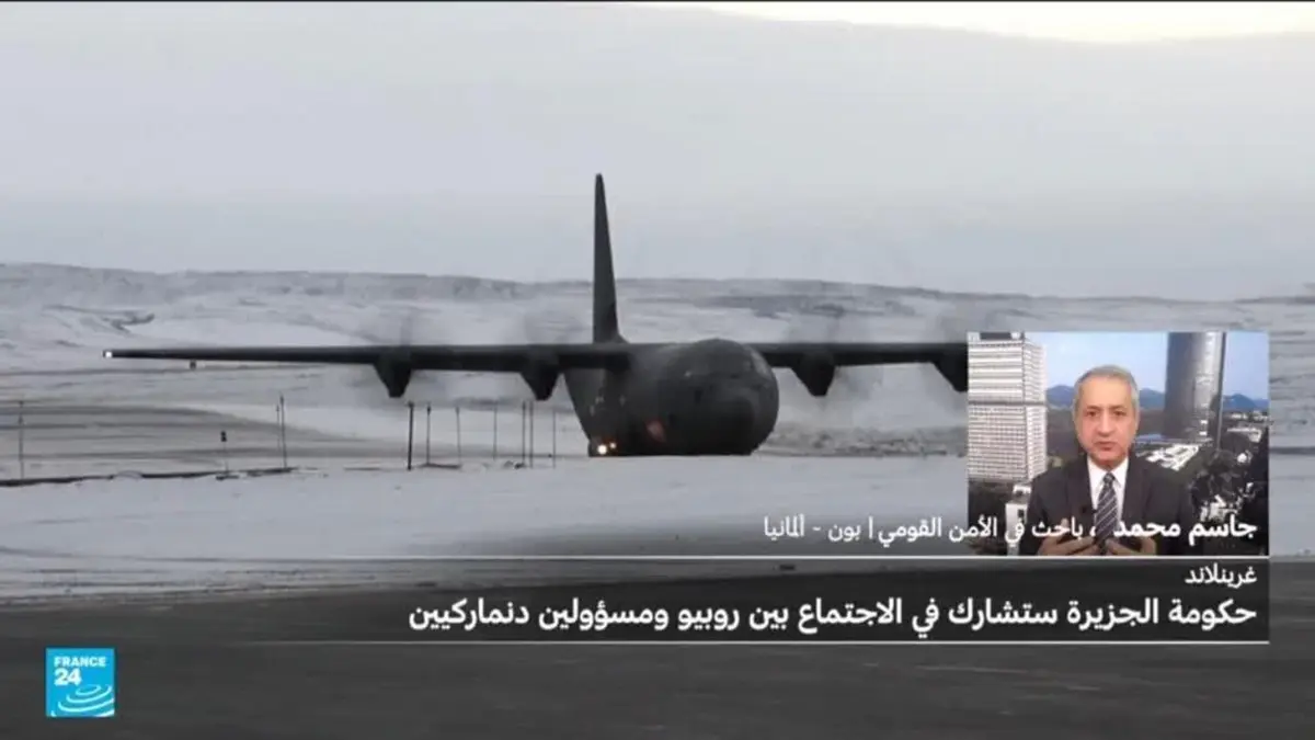 ما خيارات الأوروبيين أمام رغبة ترامب بالاستحواذ على غرينلاند؟