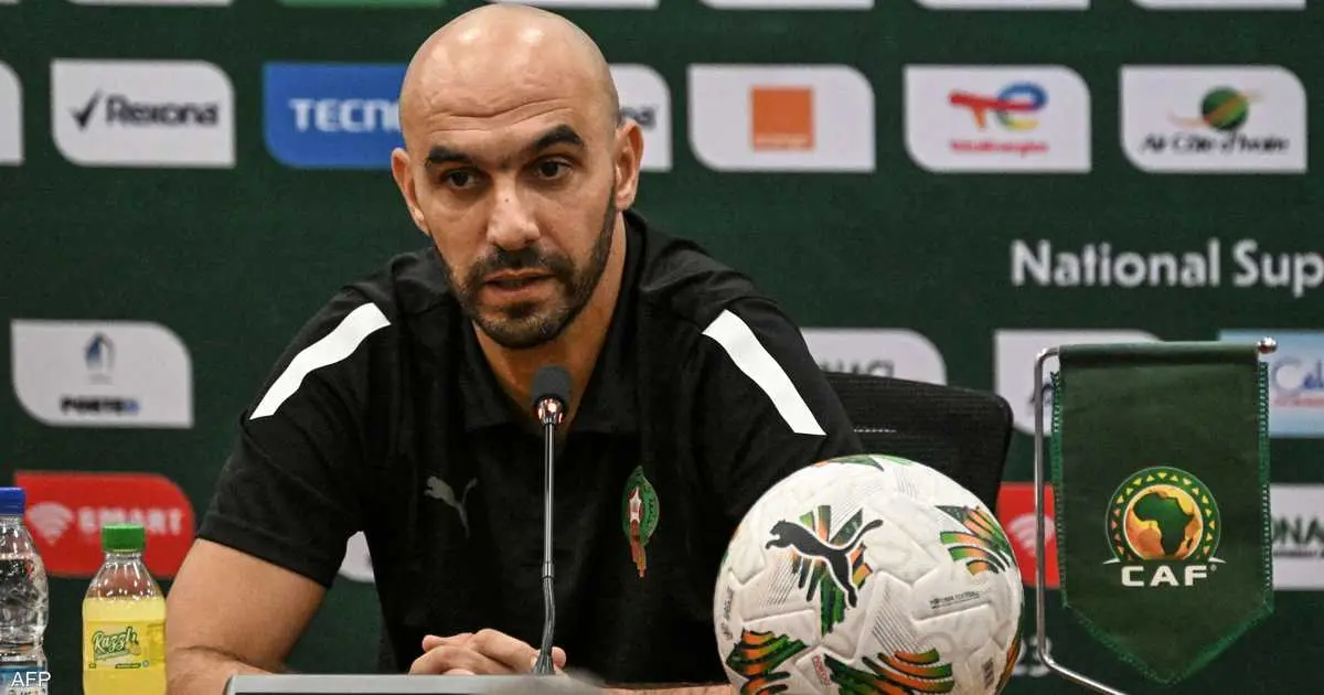 الركراكي: جاهزون لتحدي الكاميرون.. والضغط حافزنا للتأهل