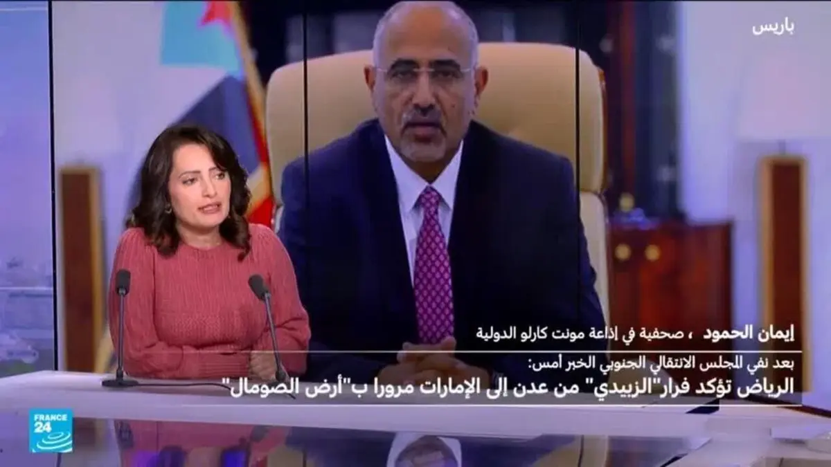 ماذا جرى للمجلس الانتقالي الجنوبي في اليمن وما مصير عيدروس الزبيدي؟