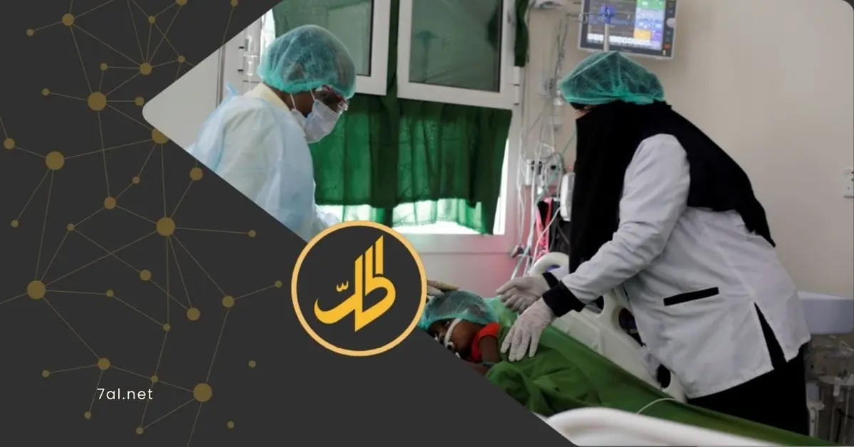 انهيار الرعاية الصحية في اليمن.. أزمة جديدة تهدد حياة الملايين