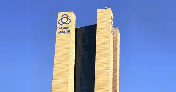 مصرف الراجحي ينتهي من طرح صكوك من الشريحة الأولى بقيمة مليار دولار