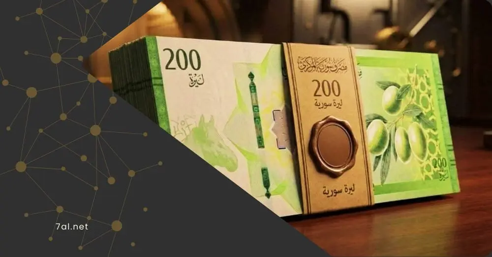لماذا ارتفع سعر الصرف عقب طرح العملة السورية الجديدة في الأسواق؟