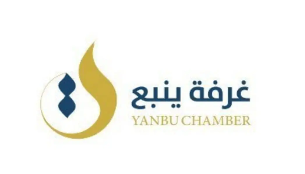 «غرفة ينبع» و«ميناء الملك فهد الصناعي» يبحثان سبل دعم القطاع اللوجستي