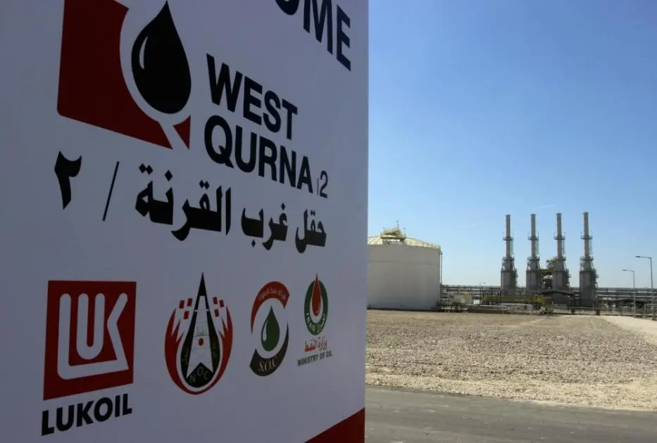 العراق يمنح شركة محلية إدارة عمليات حقل «غرب القرنة 2»