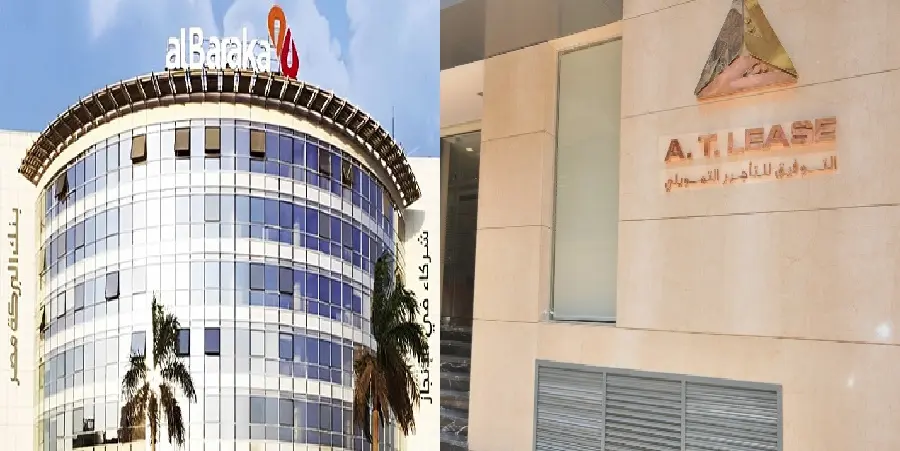 الرقابة المالية تقر لبنك البركة مصر إجراء الفحص النافي للجهالة على التوفيق للتأجير التمويلي - أموال الغد