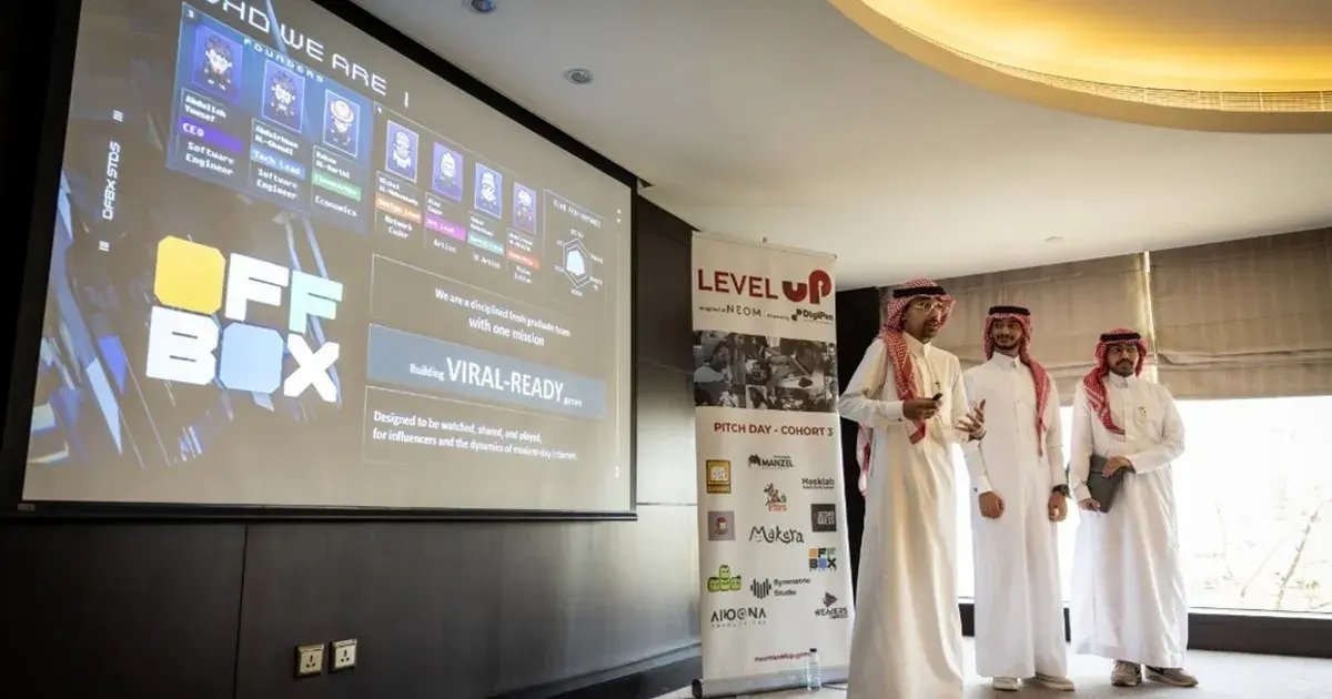 السعودية.. نيوم تعلن دعم 5 استوديوهات ألعاب إلكترونية للانطلاق عالمياً