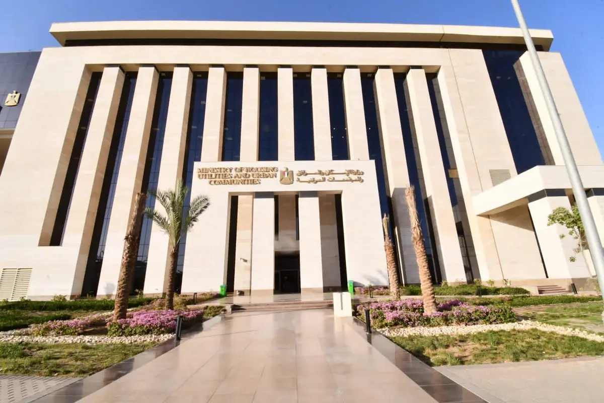 «الإسكان» تطرح أراضٍ استثمارية بمدينتي العلمين الجديدة والسادات - أموال الغد