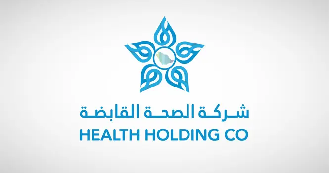 الصحة القابضة تعلن انتقال الدفعة الأولى من موظفي وزارة الصحة إلى التجمعات الصحية