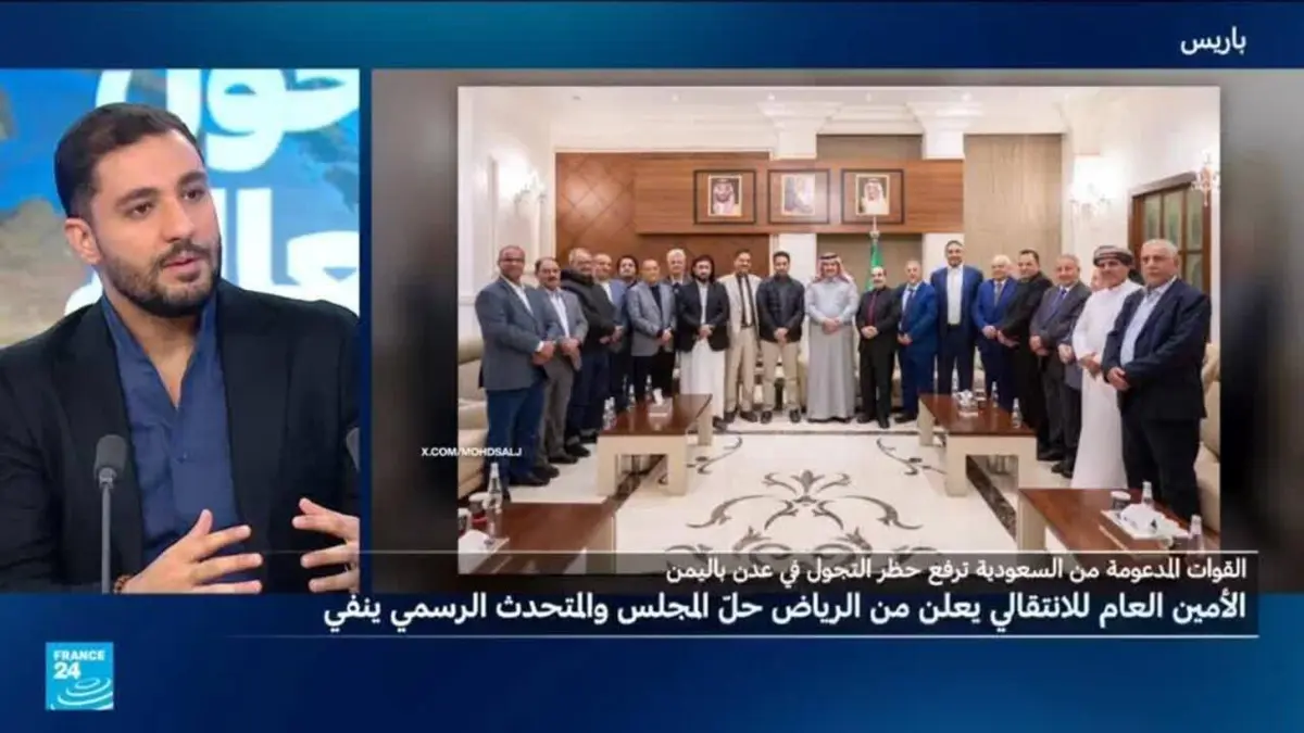 اليمن: حل المجلس الانتقالي الجنوبي.. ما الأسباب وما النتائج؟