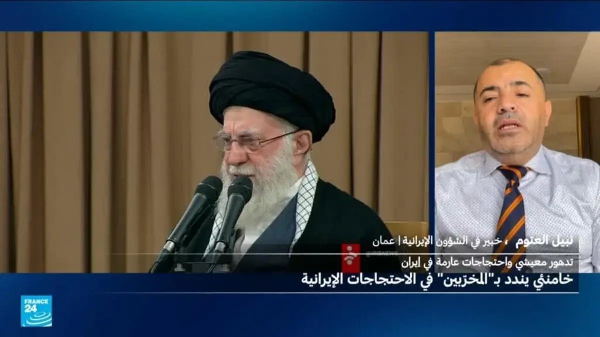 اشتداد حدة الاحتجاجات في إيران.. ما الحل أمام السلطات؟