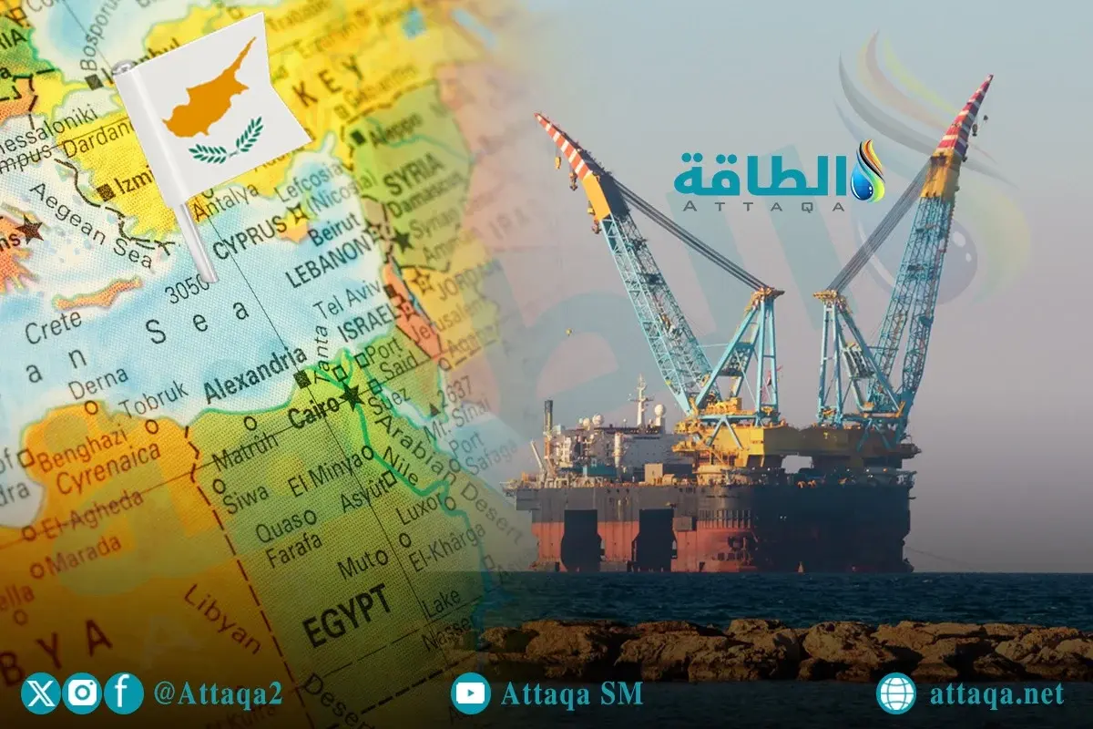صحيفة: مصر تعرض التنازل عن حصتها في اتفاق الغاز القبرصي - الطاقة