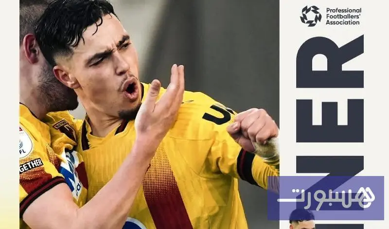 معما الأفضل في دجنبر بالتشامبيونشيب - هسبورت