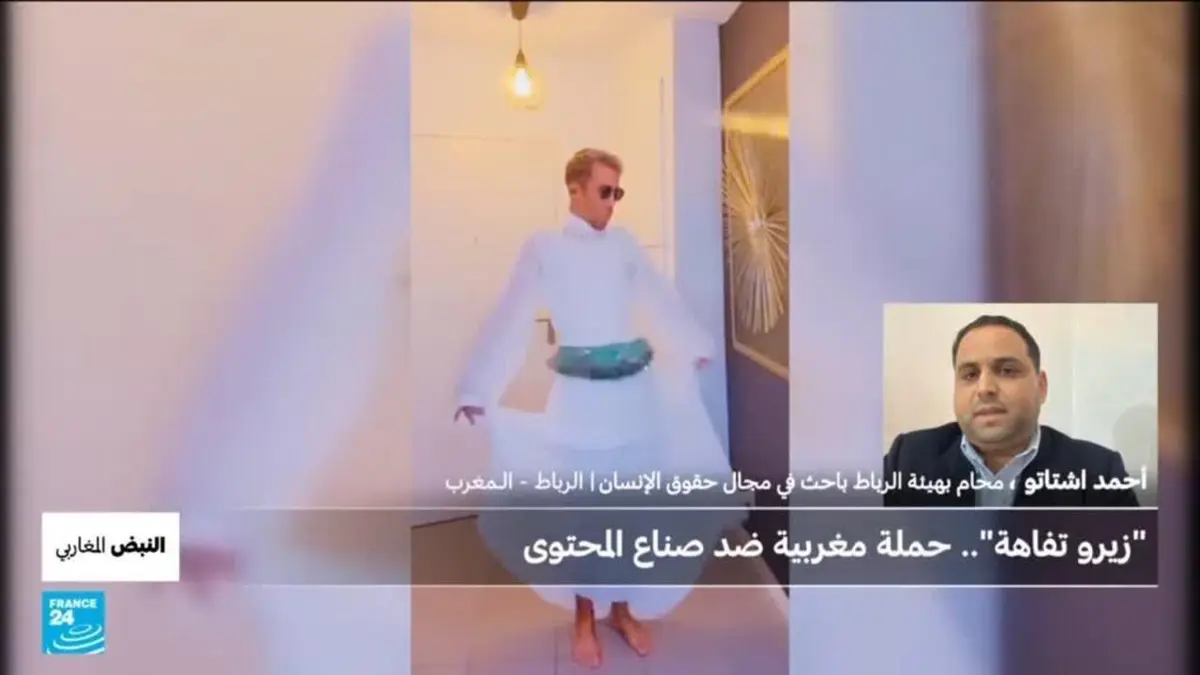 النبض المغاربي - النبض المغاربي : أي حصيلة لحملة "زيرو تفاهة" ضد المحتوى غير اللائق في المغرب ؟