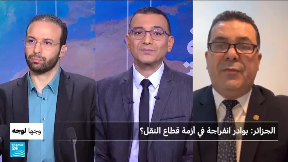 وجها لوجه - الجزائر: بوادر انفراجة في أزمة قطاع النقل؟