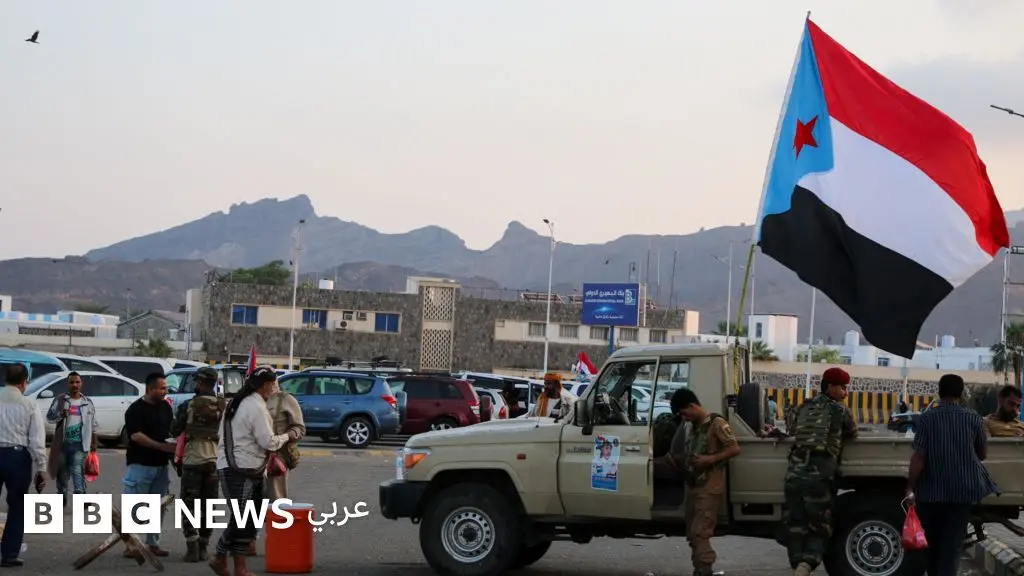 المجلس الانتقالي الجنوبي: حلّ المجلس وإلغاء هيئاته تمهيداً لمؤتمر جنوبي شامل، والسعودية ترحب بالقرار - BBC News عربي