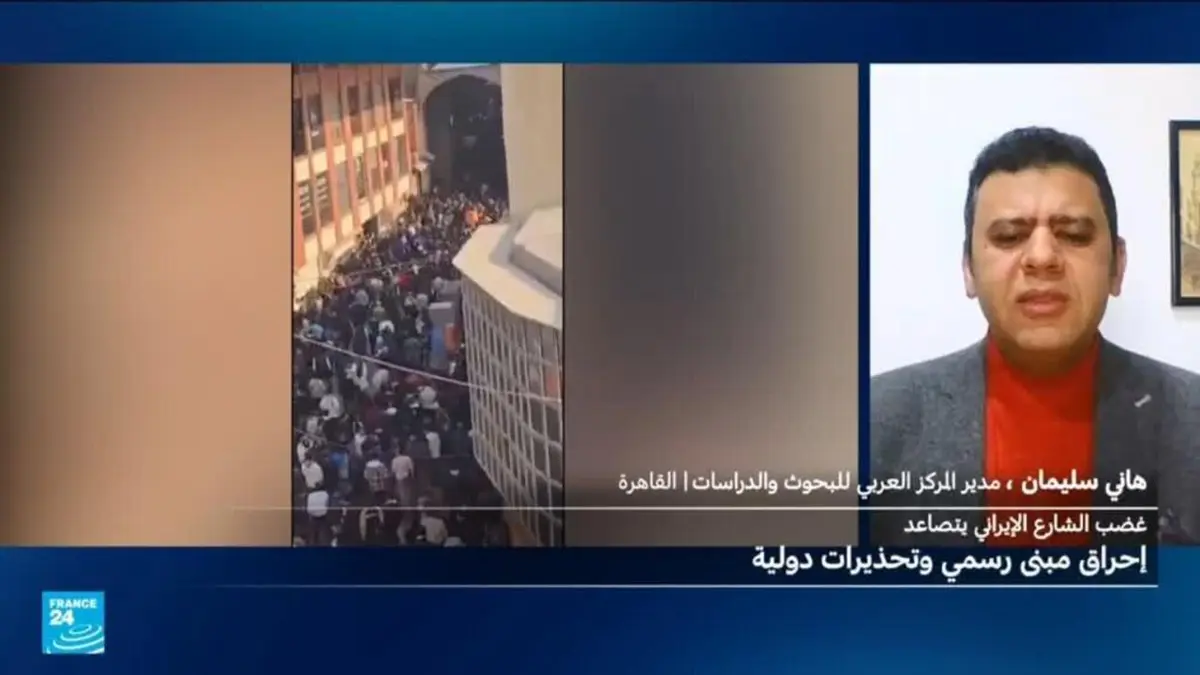 إيران: خامنئي يؤكد عدم التراجع في وجه "المخربين" مع اتساع نطاق الاحتجاجات