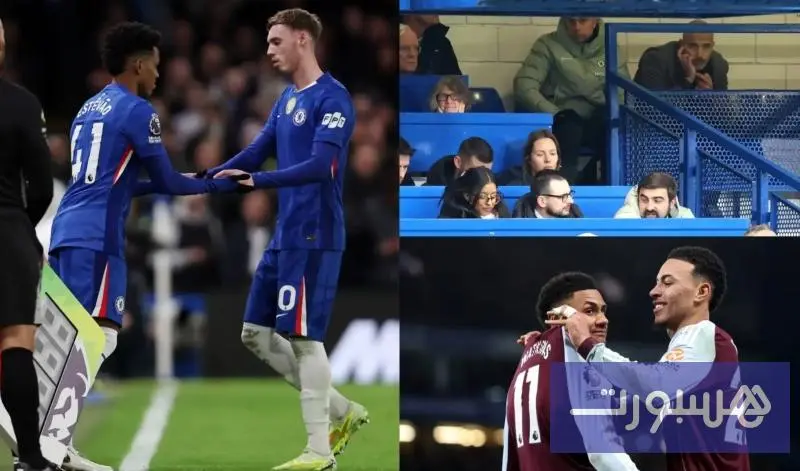 الاتحاد الإنجليزي يوجه اتهامات لتشيلسي بعد واقعة مباراة أستون فيلا - هسبورت