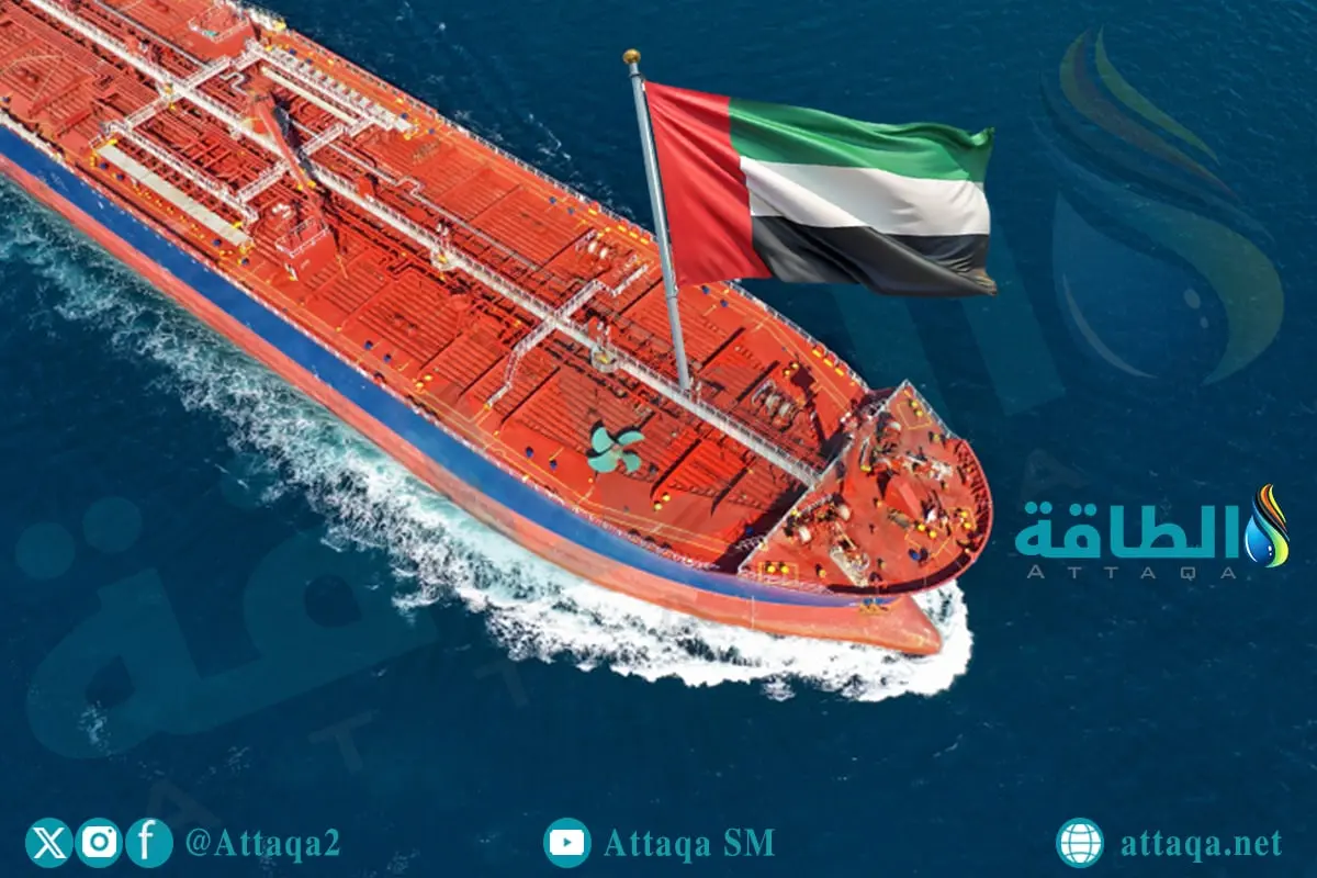 ارتفاع صادرات الإمارات من النفط في 2025.. وهؤلاء أكبر المستوردين - الطاقة