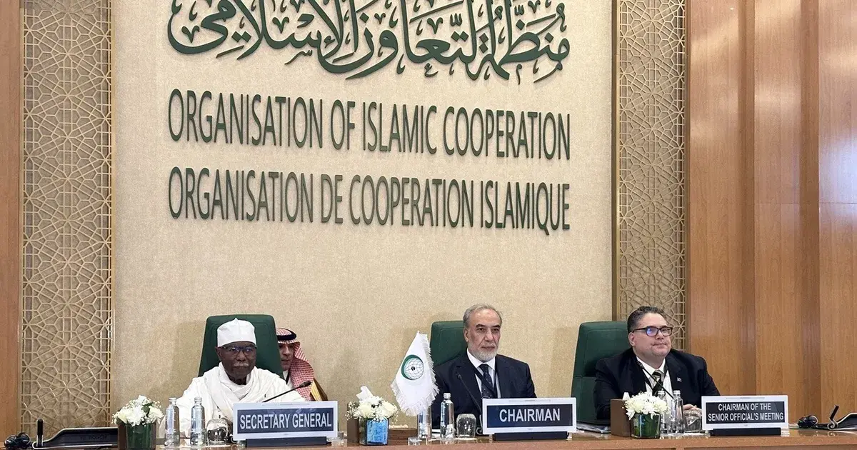 منظمة التعاون الإسلامي تدين اعتراف إسرائيل بـ"أرض الصومال"