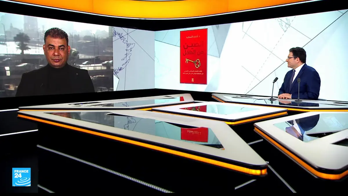محاور - أحمد السعيد: "النموذج الصيني" لا يصلح للتطبيق خارج الصين