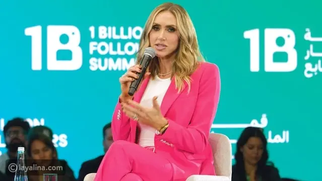 لارا ترامب تكشف أسرار الرئيس الأمريكي في قمة المليار متابع