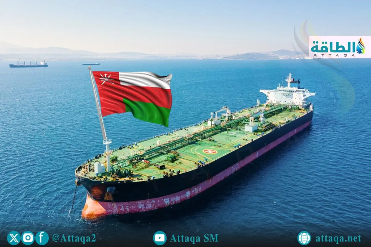 صادرات النفط العماني في 2025 ترتفع 6%.. والصين تقتنص النصف - الطاقة