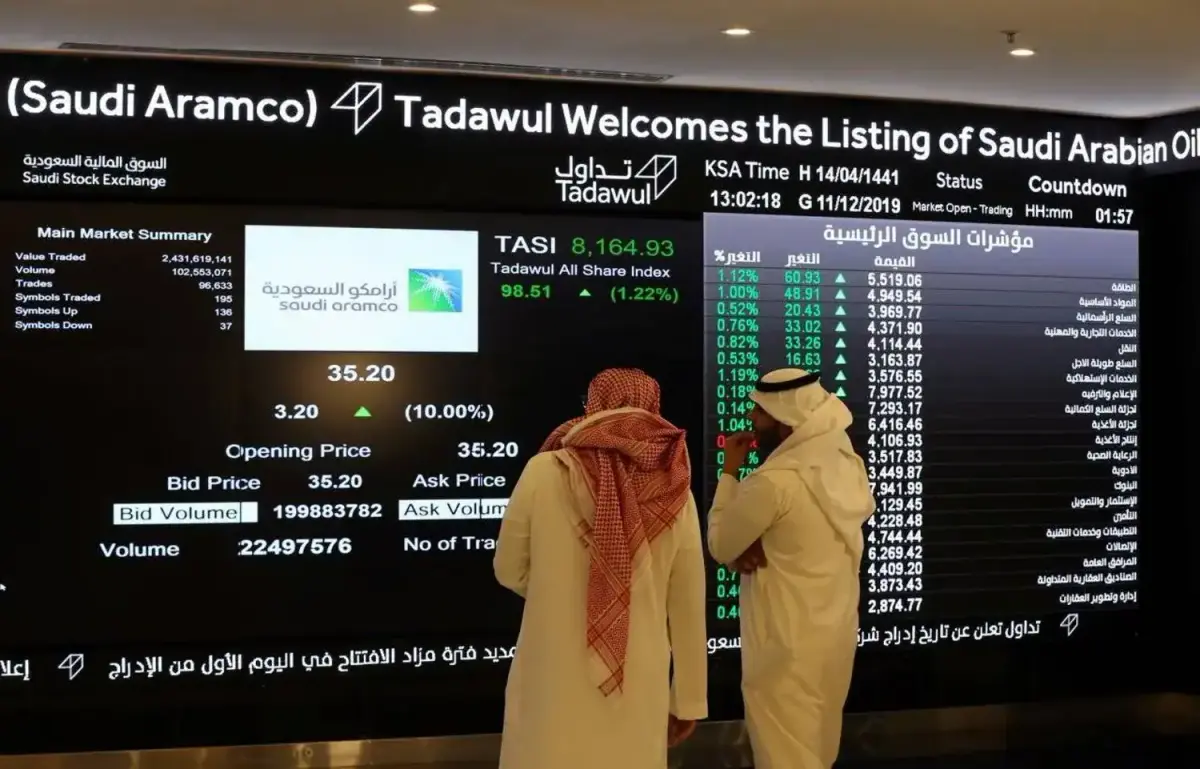مؤشر سوق الأسهم السعودية يتجاوز 10600 نقطة