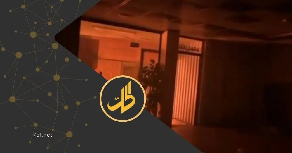 إلهام أحمد تحذر من "مجزرة" في الشيخ مقصود.. وكندا تدعو لحوار عاجل