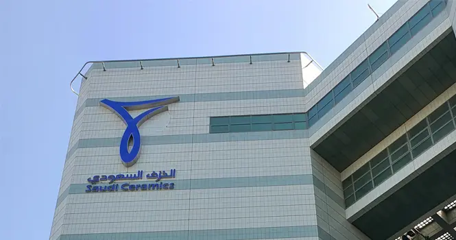 الخزف السعودي تفتتح معرضاً جديداً لبيع منتجاتها بالرياض