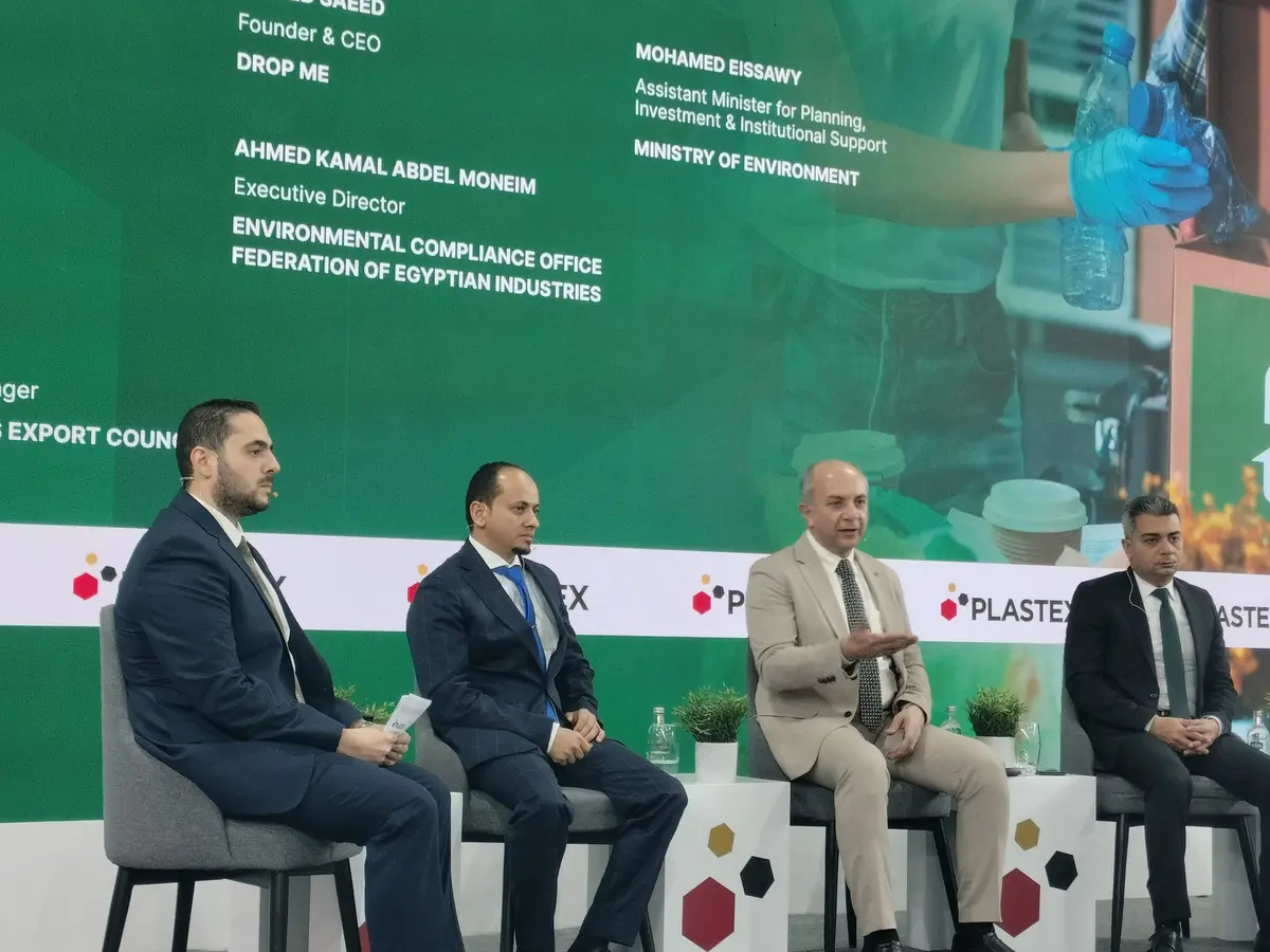 «الالتزام البيئي»: تمويلات ميسّرة ودعم فني لمساندة مصانع البلاستيك في التحول للاقتصاد الدائري - أموال الغد