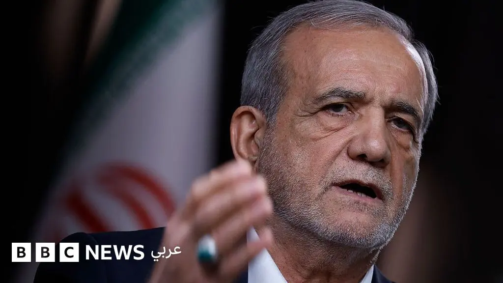 مظاهرات إيران: مسعود بزشكيان يتهم الولايات المتحدة وإسرائيل بـ"زعزعة الاستقرار" في البلاد، ونتنياهو "يشيد بشجاعة الإيرانيين" - BBC News عربي