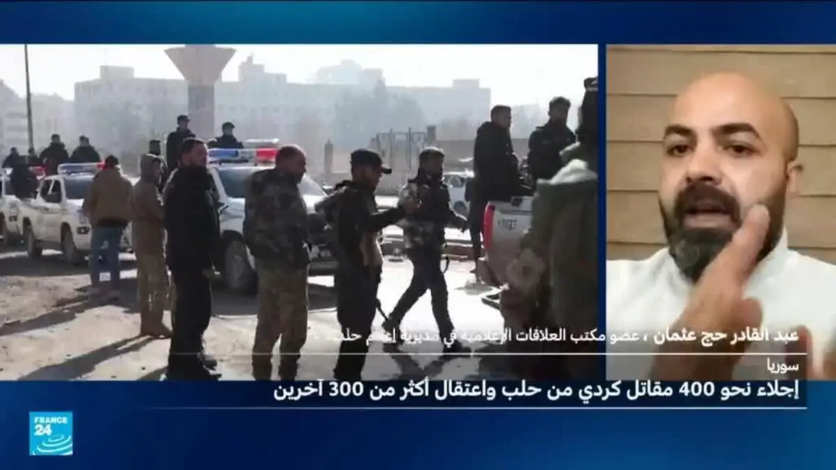 إجلاء 400 مقاتل كردي من حلب واعتقال أكثر من 300 آخرين