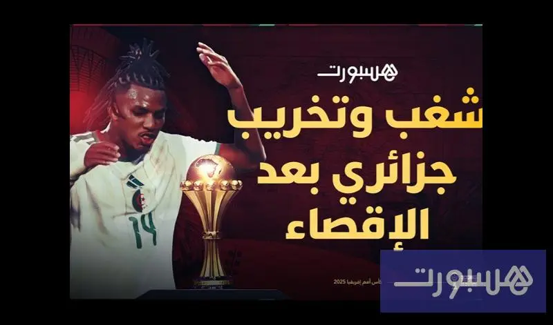 استوديو الكان - هسبورت