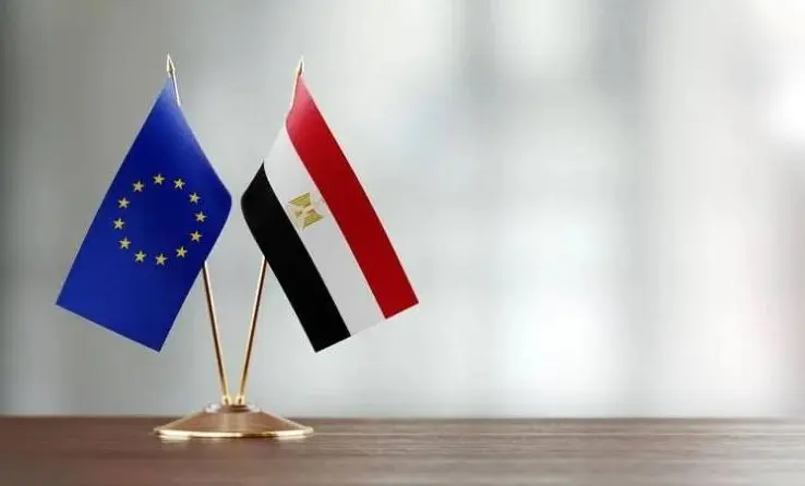 مصر ستحصل على الشريحة الثانية من حزمة الدعم الأوروبي خلال أيام