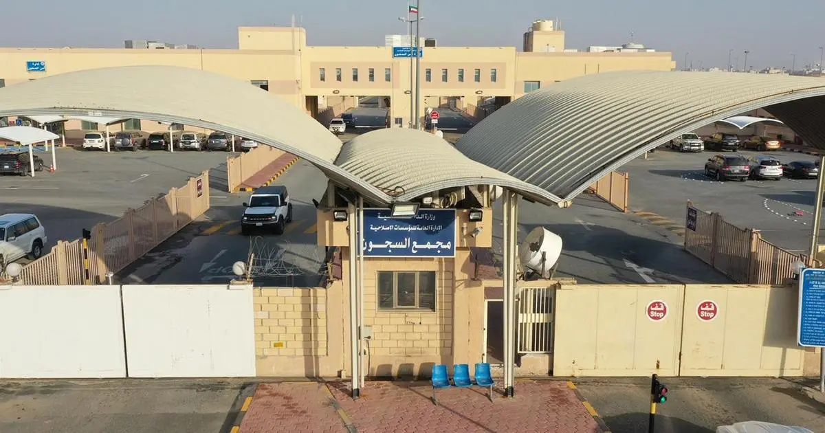 الكويت.. حريق في مبنى إدارة المؤسسات الإصلاحية بالصليبية