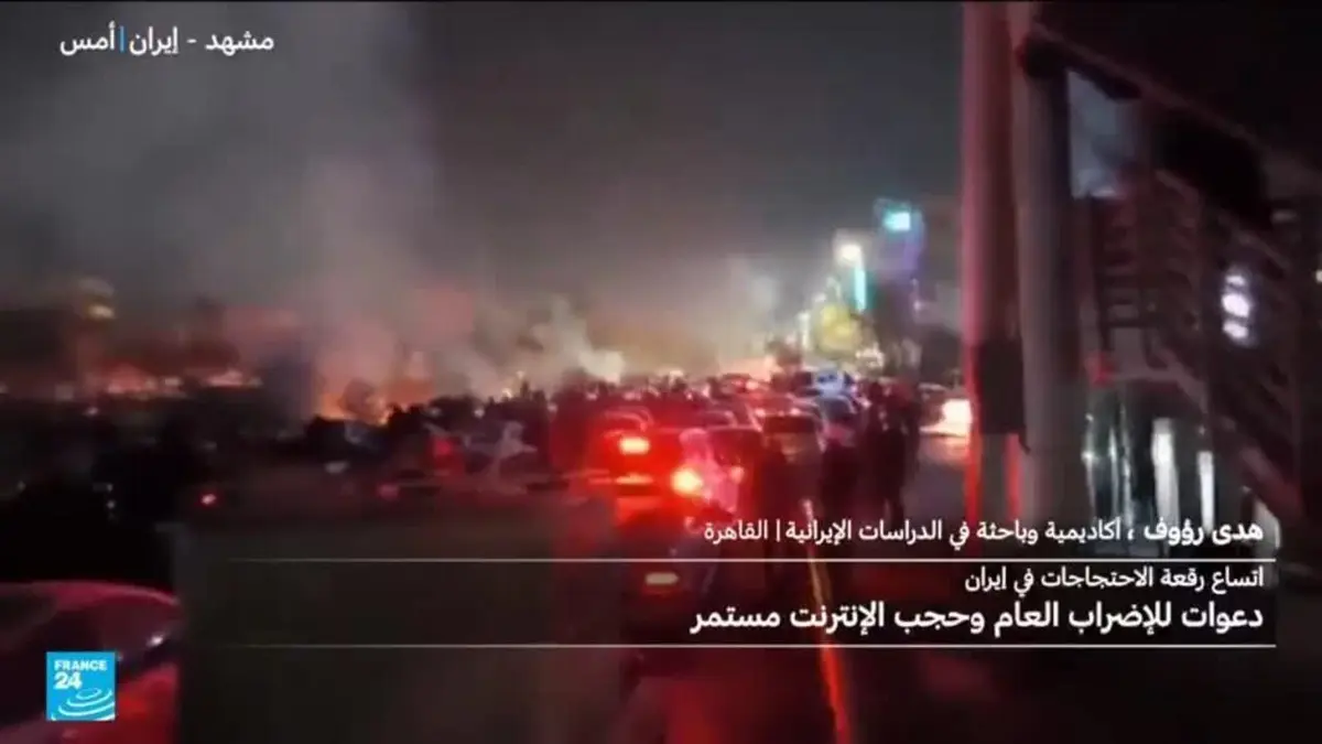 ارتفاع حصيلة ضحايا الاحتجاجات المستمرة في إيران إلى 192 قتيلا بحسب منظمة حقوقية