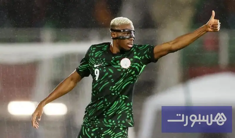 أوسيمين: المغرب مرشح بأفضلية الأرض والجمهور ونيجيريا تملك حظوظها الكاملة - هسبورت