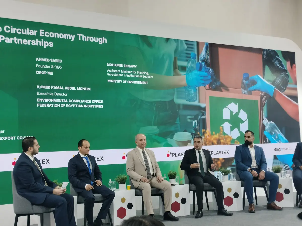 «البيئة»: إعداد الاستراتيجية الوطنية للاقتصاد الدائري والأزرق لتعظيم استغلال الموارد - أموال الغد
