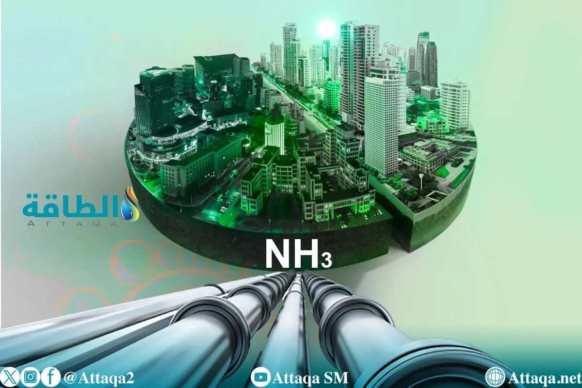 البنية التحتية للتصدير.. هل المواني العربية جاهزة للأمونيا الخضراء؟ - الطاقة