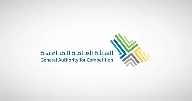 هيئة المنافسة توافق على 269 طلب تركز اقتصادي خلال عام 2025