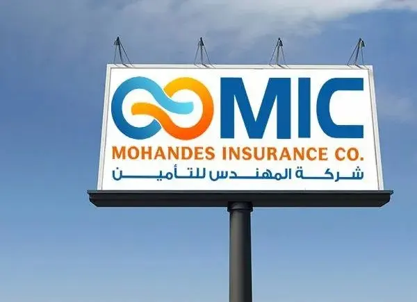 البورصة المصرية تعتمد قيد أسهم زيادة رأسمال المهندس للتأمين إلى 650 مليون جنيه - أموال الغد